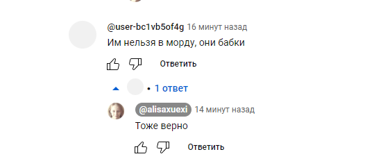 Скриншот с канала https://www.youtube.com/@alisaxuexi