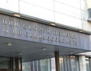 Фото из открытых источников 