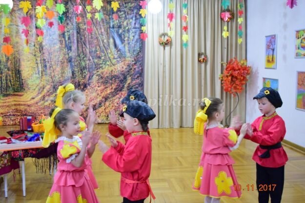 Сценарий праздника в начальной школе. «Ах осень, осень…»