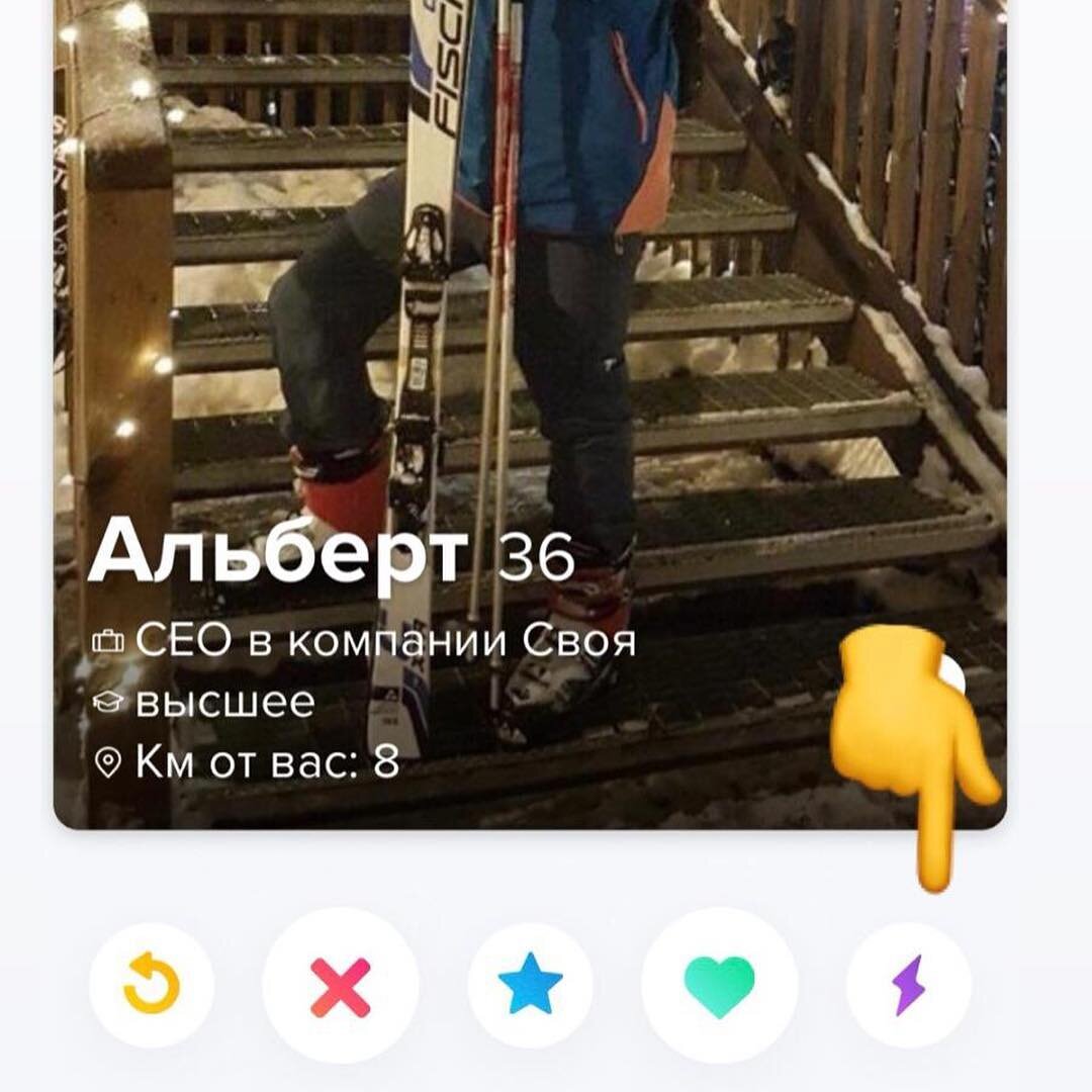 Тиндер мемы девушки