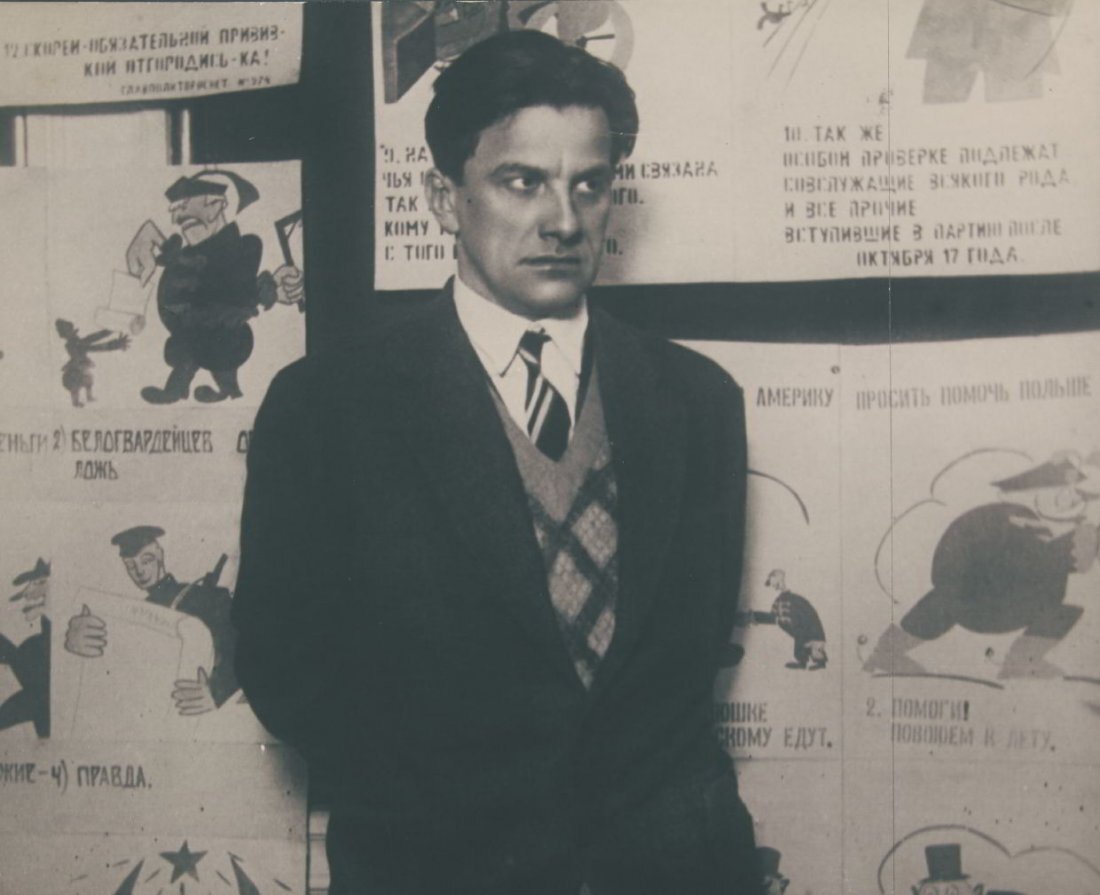 маяковский т