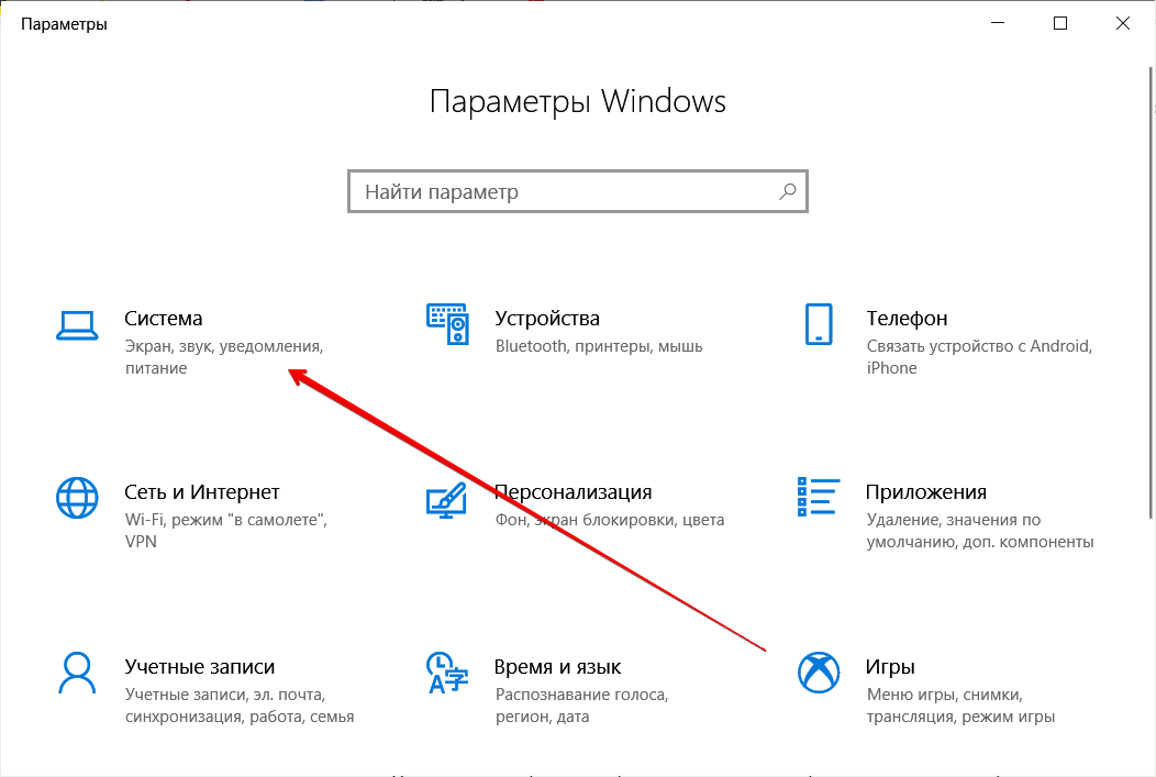 Windows 10 имеет собственный инструмент для анализа и очистки диска