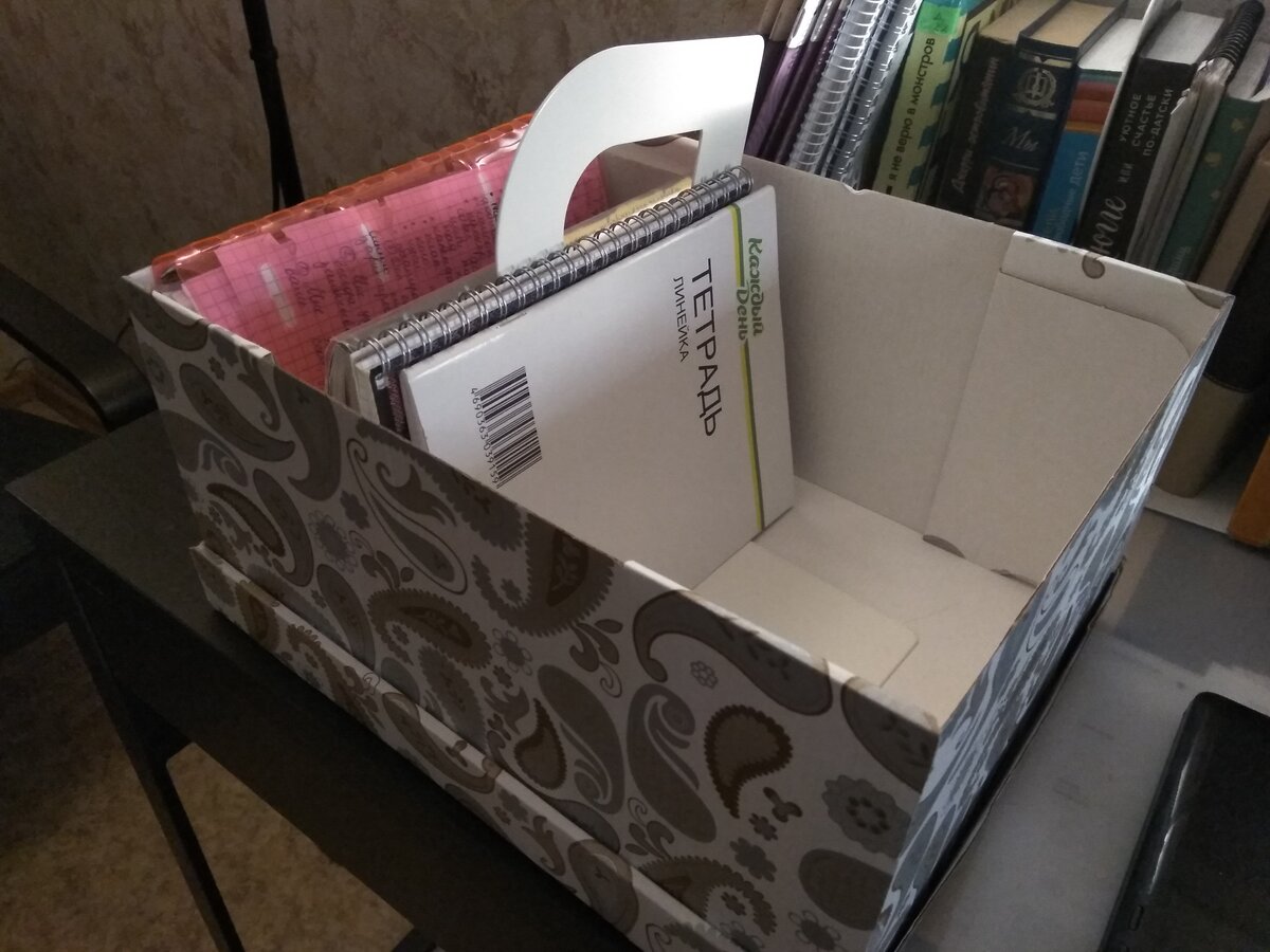 Коробка для тетрадей для учителей