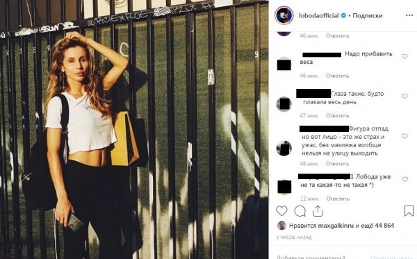 Запись из instagram Лободы