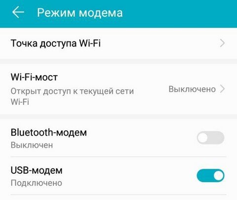 Как сделать из компьютера точку доступа Wi-Fi