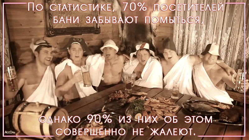 Именно в таз, а не в себя)