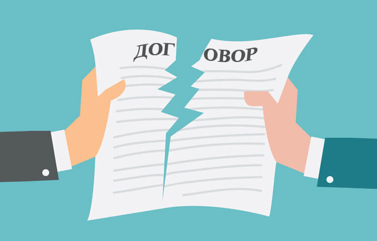 По итогам конкурса был заключен договор, подрядчик приступил к работам и выполняет обязательства по сей день, но договор был ошибочно расторгнут заказчиком в одностороннем порядке. Что необходимо предпринять? Как восстановить статус договора?