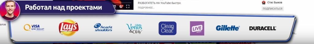 1-раскрутка-ютуб-VidIQ