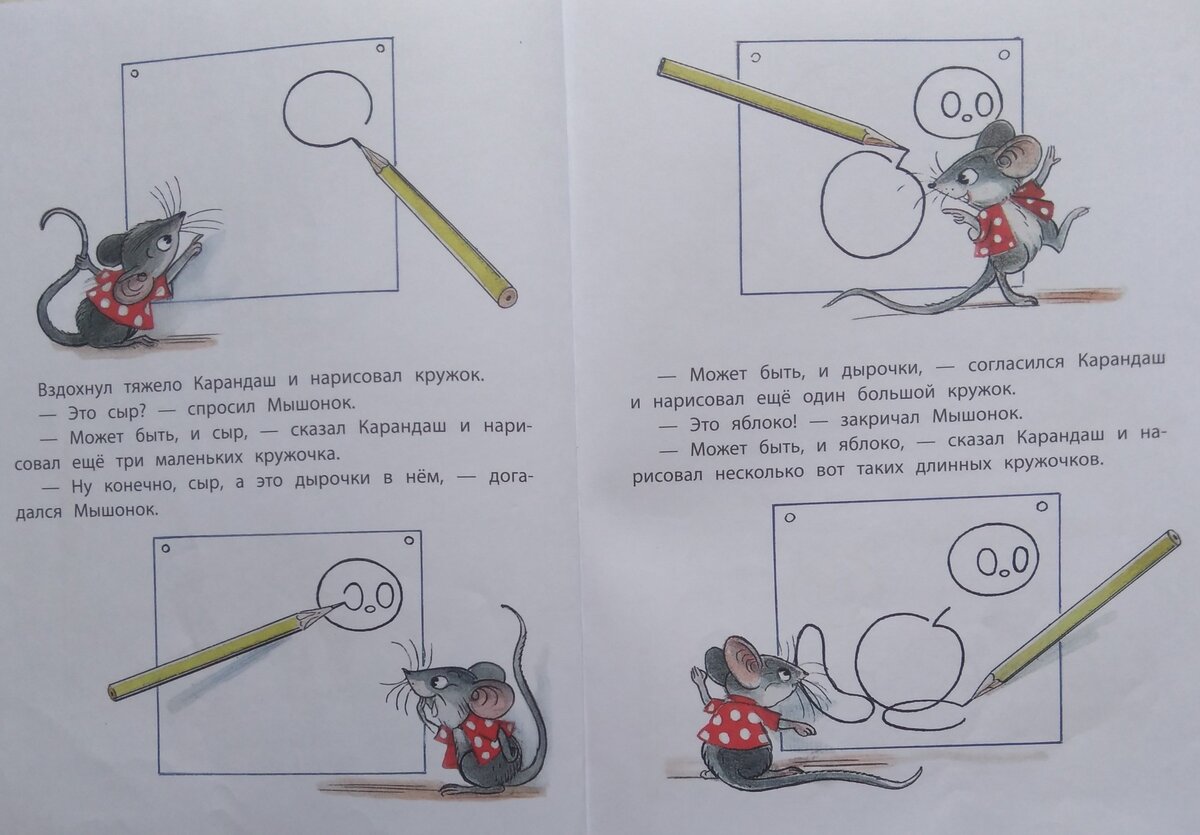 Вот так можно научиться рисовать кота