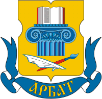 Герб района Арбат