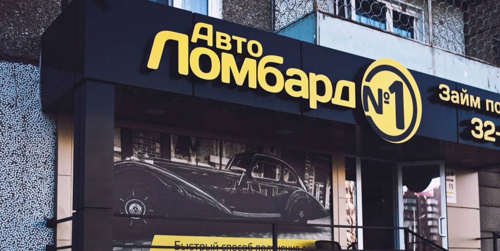 фото https://razborka.org/