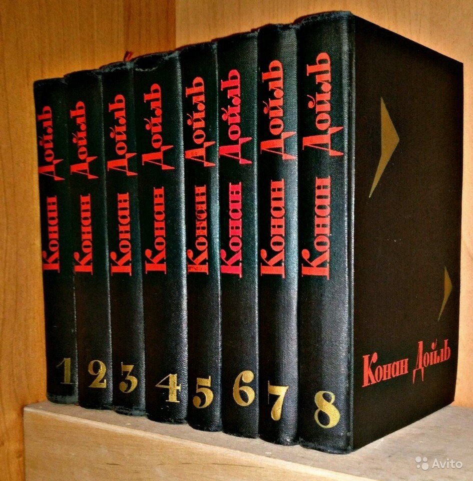 Конан дойль 8 томов. Конан дойль собрание сочинений в 8 томах. Конан дойл собрание в 8 томах. Конан дойль собрание сочинений в томах. Конан дойль в 8 томах 1966.