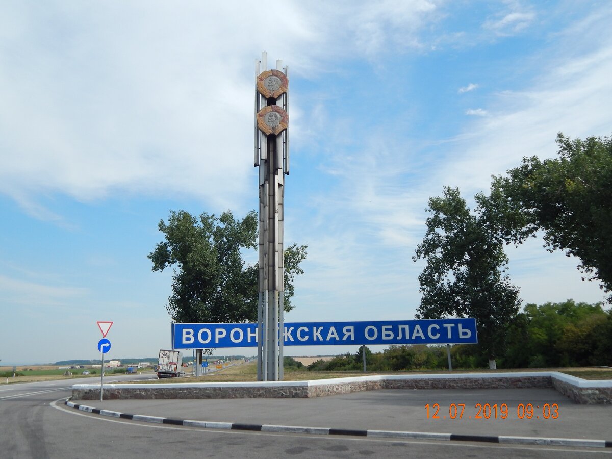 Карта м4 богучар воронеж