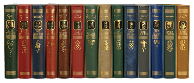 У нас вы можете найти лучшие произведения классической литературы. Вы можете скачать бесплатно книги русской классики либо читать онлайн, что очень удобно.