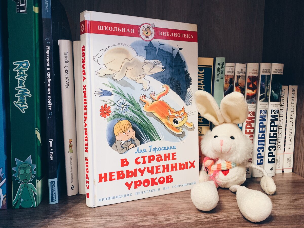 Книга до сих пор хранится у меня