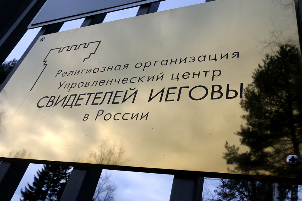 Фотография: Александр Демьянчук / ТАСС
