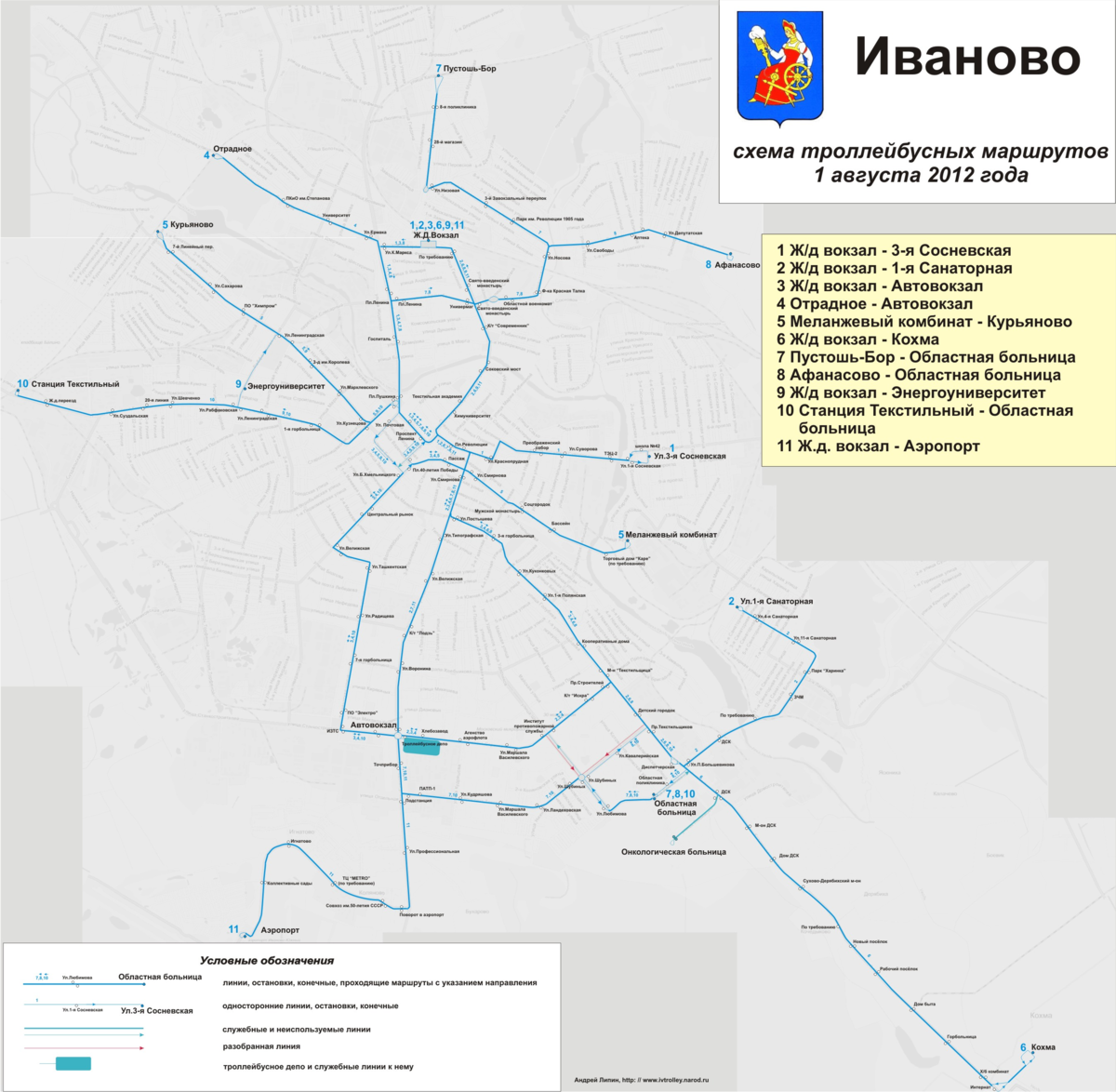 Карта троллейбусов иваново онлайн