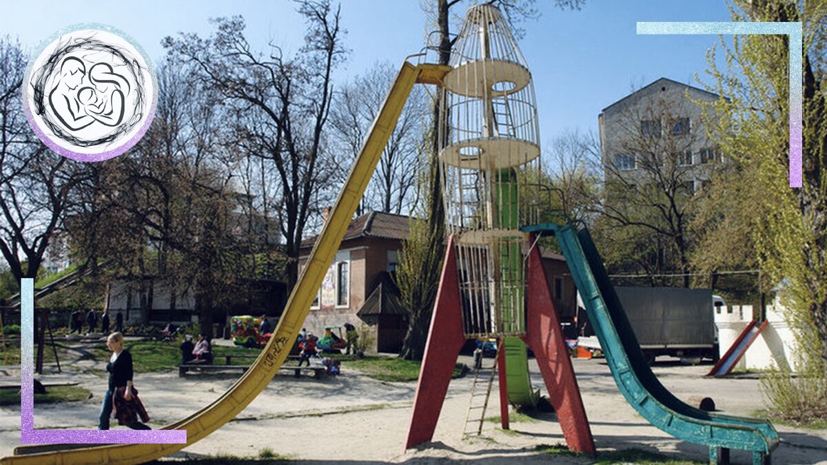 Детская площадка в годы СССР