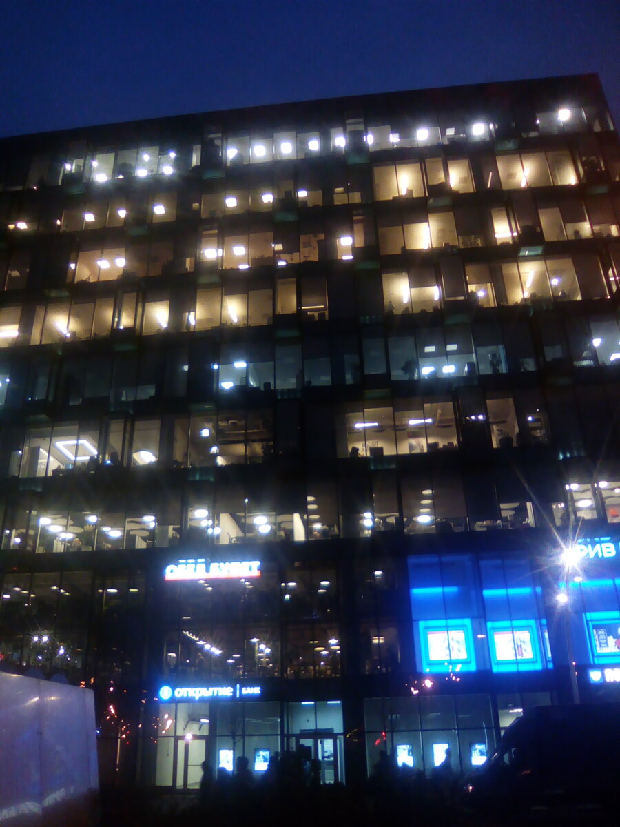 Офисное здание