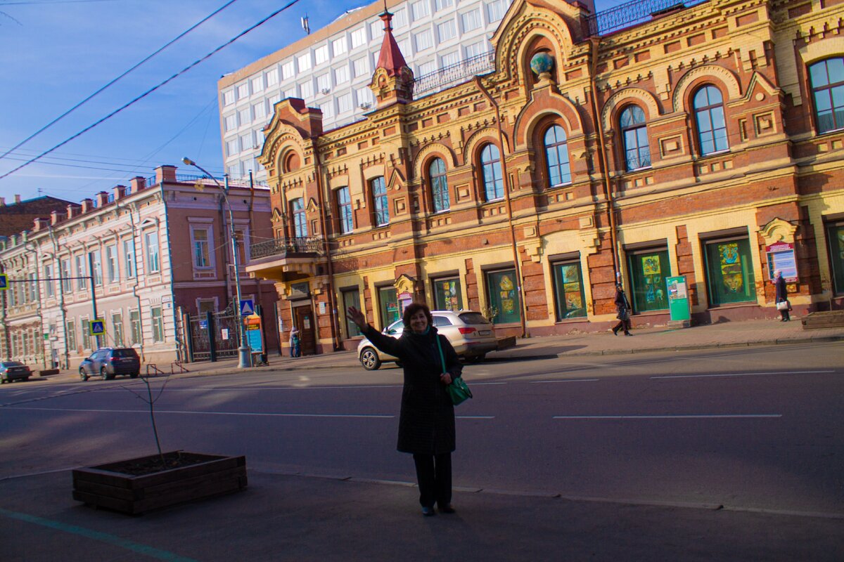 Иркутск. Улица Карла Маркса. Музей природы.