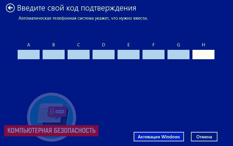 KMS ключи для активации Windows