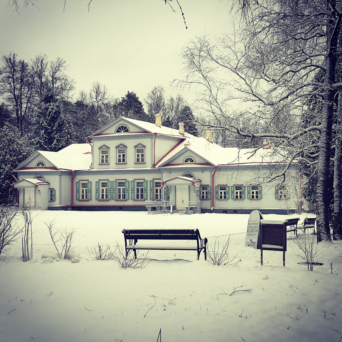 абрамцево москва