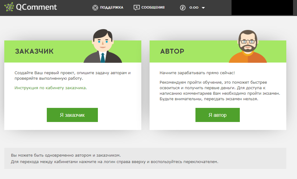 Пока что вы автор)