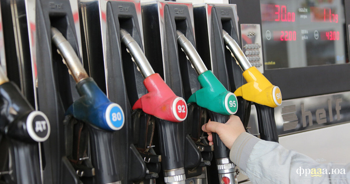 Фото: https://fraza.ua/