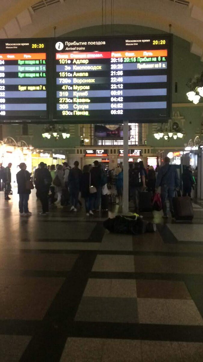 в ожидании посадки...