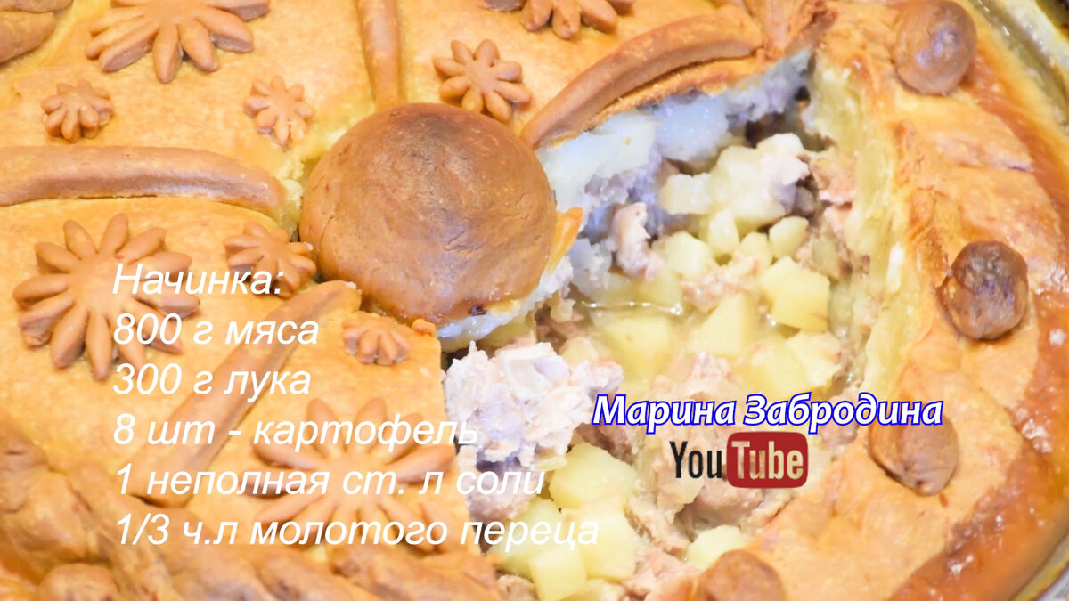 Кобете — крымско-татарский мясной пирог | Волшебная natali-fashion.ru