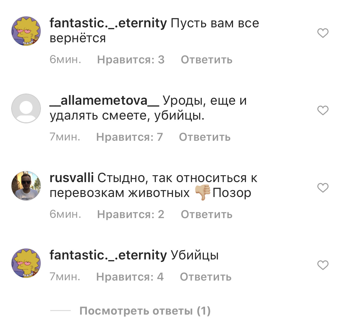 Источник @аеroflot