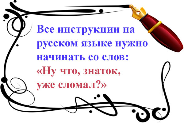 Фразу "со слов" все правильно прочитали :)