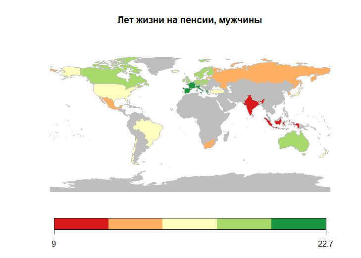 Продолжительность жизни мужчин на пенсии, данные ОЭСР, графика автора