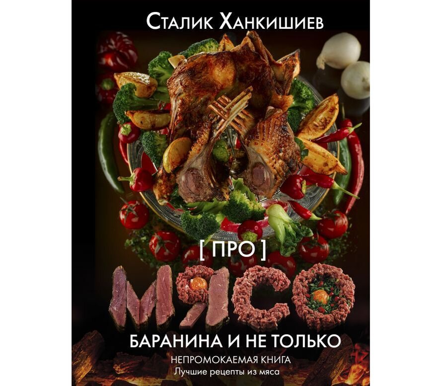 Это вторая книга, которую я купила, тоже уже упакована, поэтому картинка из интернета
