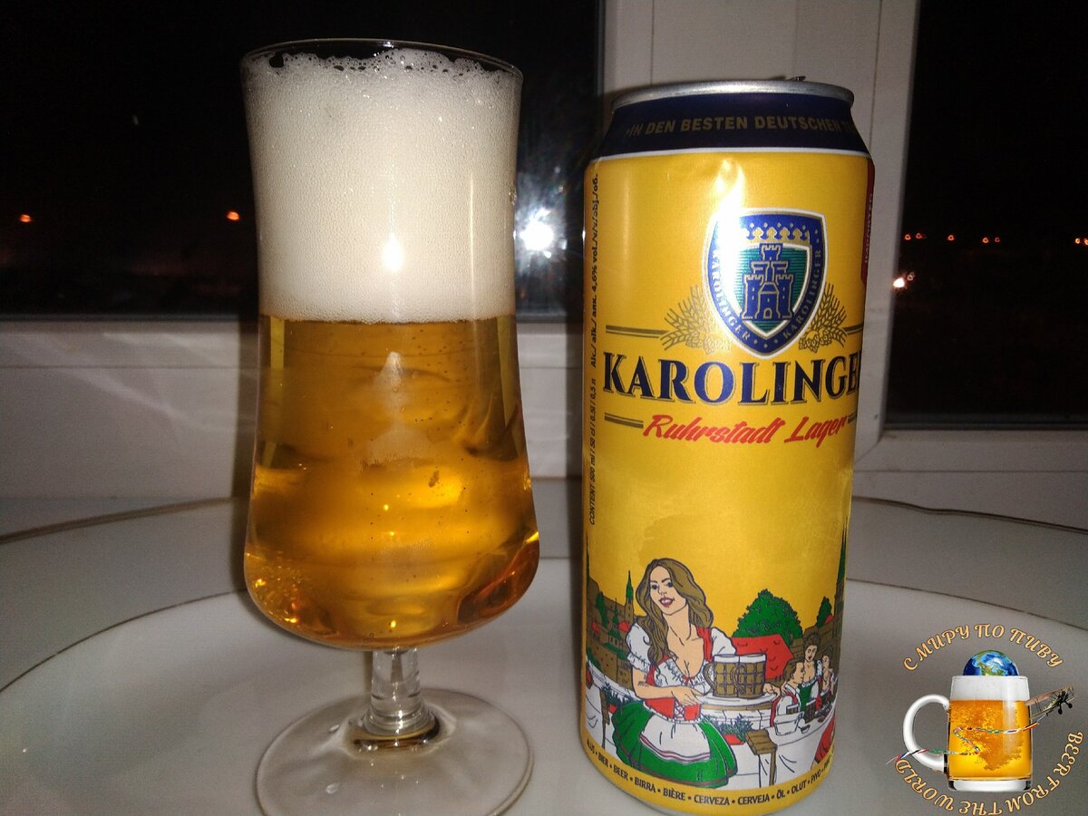 Пиво "Каролингер Рурштадт Лагер"