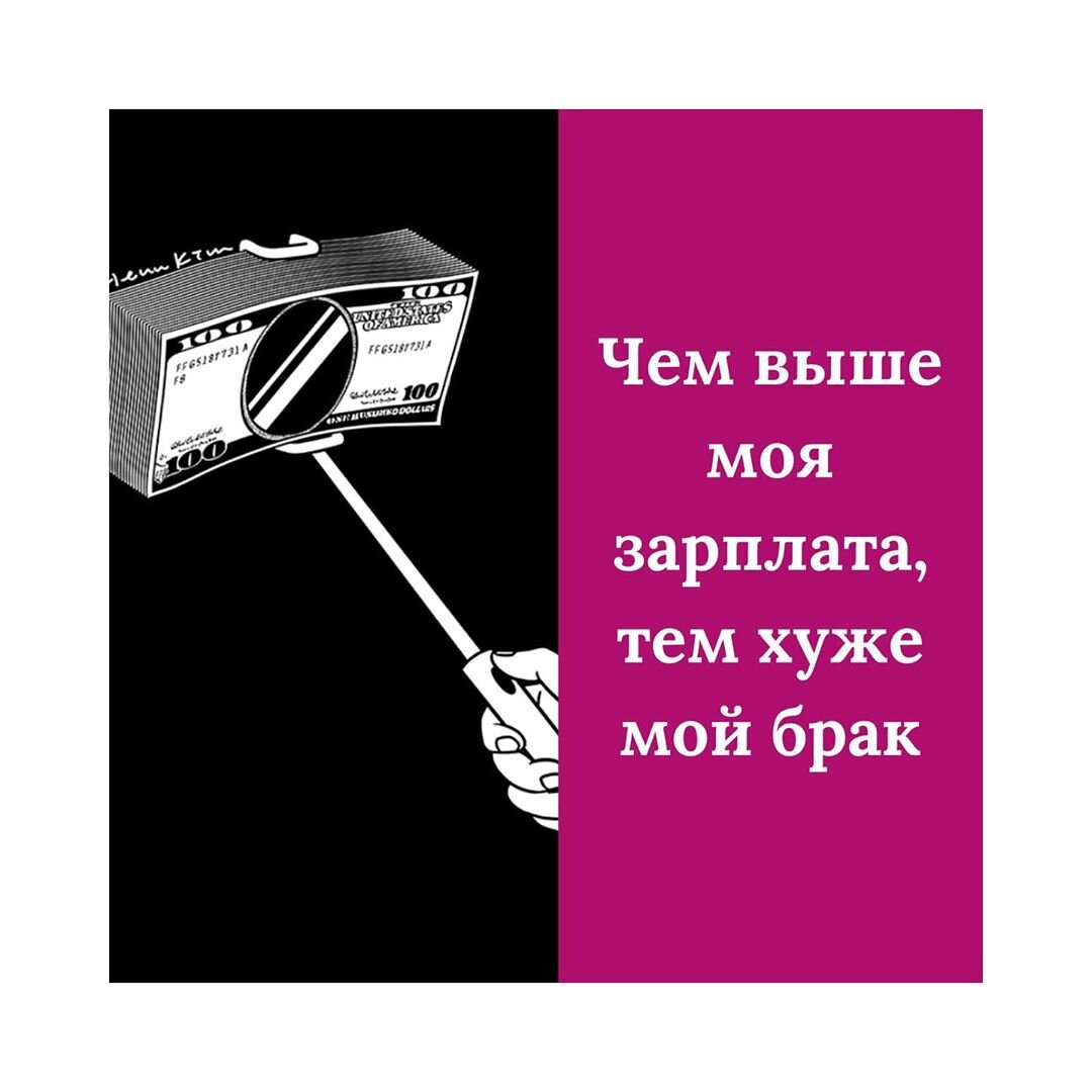 Чем плоха моя. Чем плоха моя
