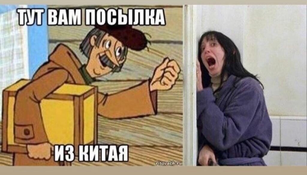 Фото взято из открытого источника