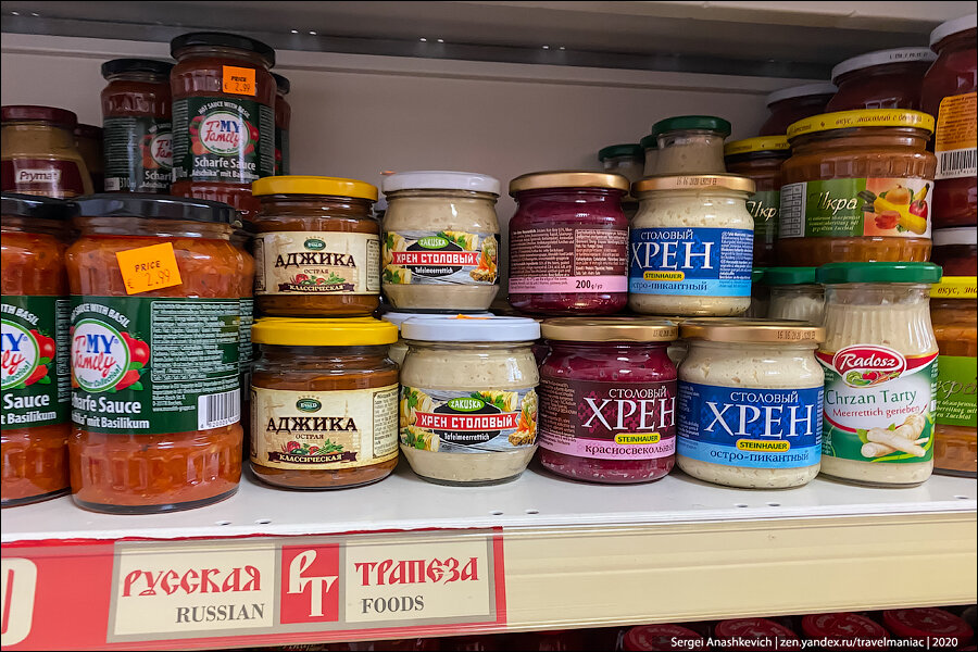 Какие русские продукты можно купить в русском магазине на Мальте (половину из них никогда не видел в России)