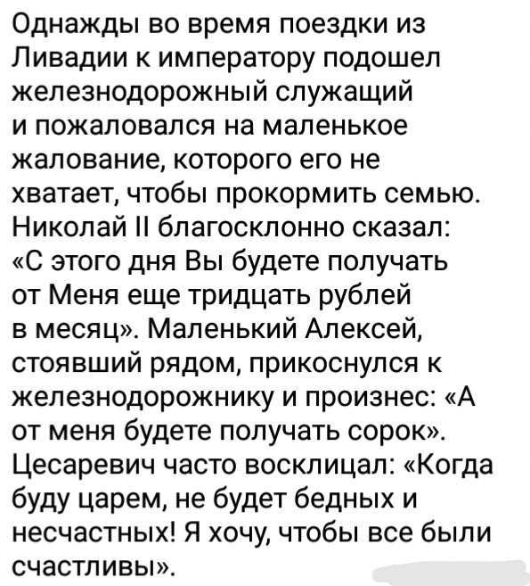 Я тоже хочу такого императора 👍😁. 