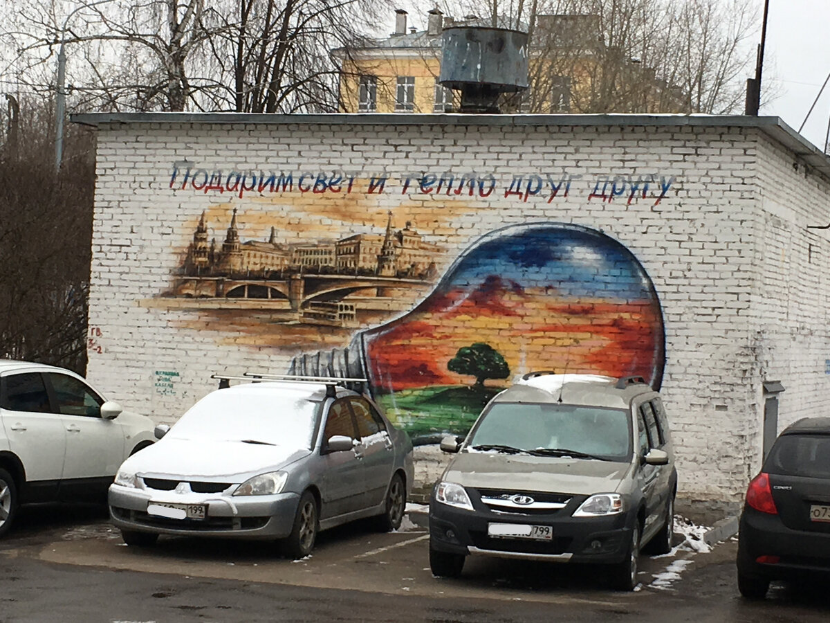 Фото сделано мною рядом с московским МФЦ.
