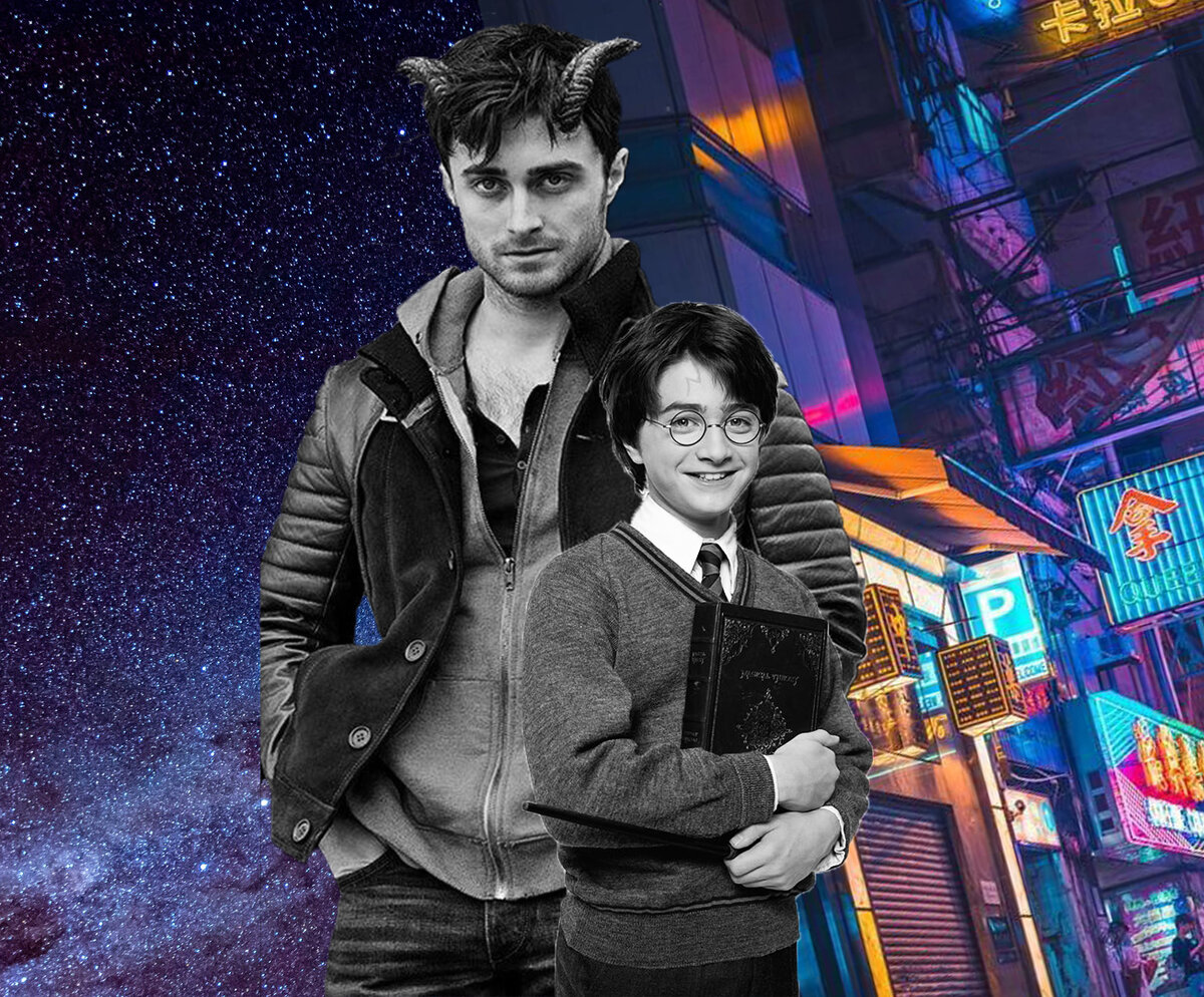 Ставь лайк, если любишь Рэдклиффа!