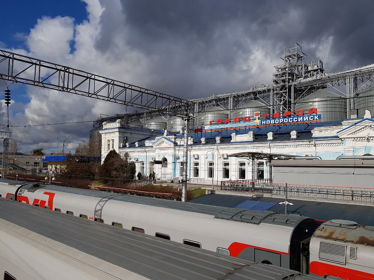 Билеты на поезд Новороссийск — Омск