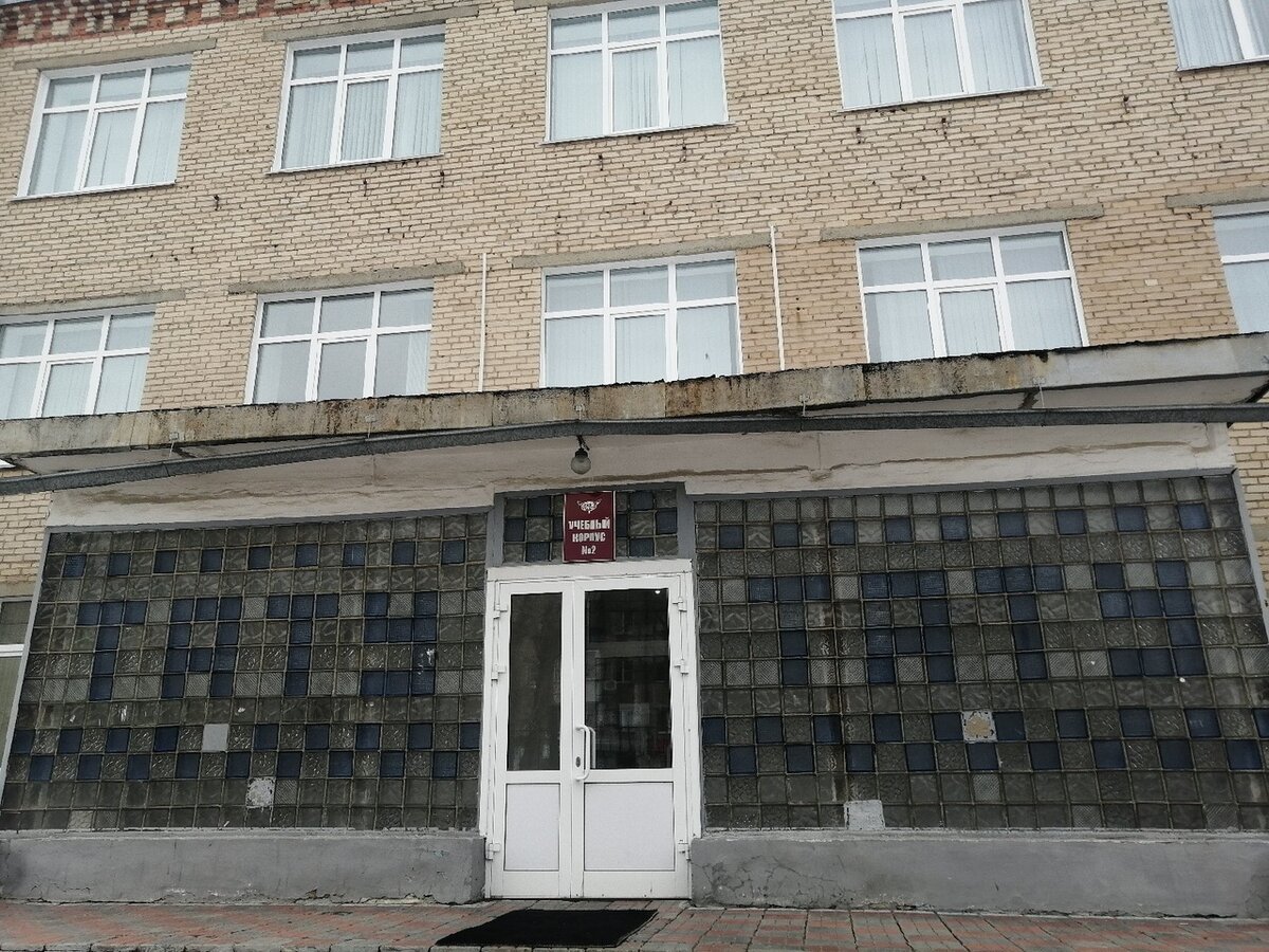 Второй корпус