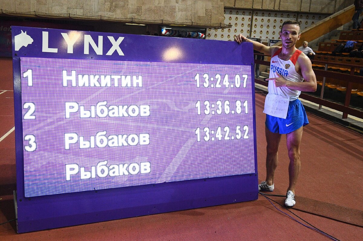 Владимир Никитин и его рекорд России. Фото: ВФЛА