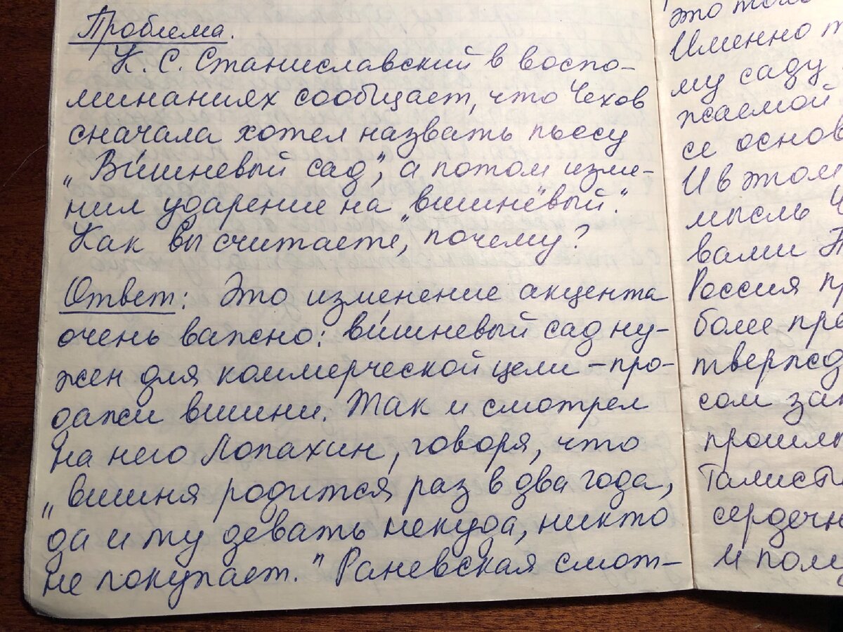 Откат назад или шаг вперёд?(по поводу итогового сочинения в 11 классе) |  ЕГЭ или жизнь? | Дзен