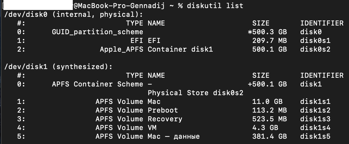 Список дисков и разделов в Mac OS