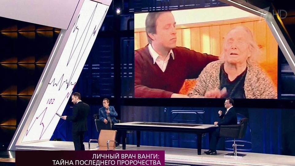 скрин с Ютуб "На самом деле"