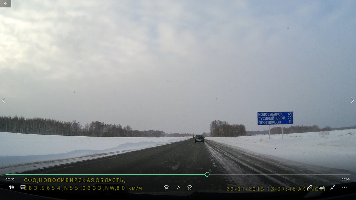 видео.Иркутск-Смоленск на автомобиле.ДТП на трассе.Движение в сторону  Новосибирска.Серия 31. | Видео дорог России! | Дзен