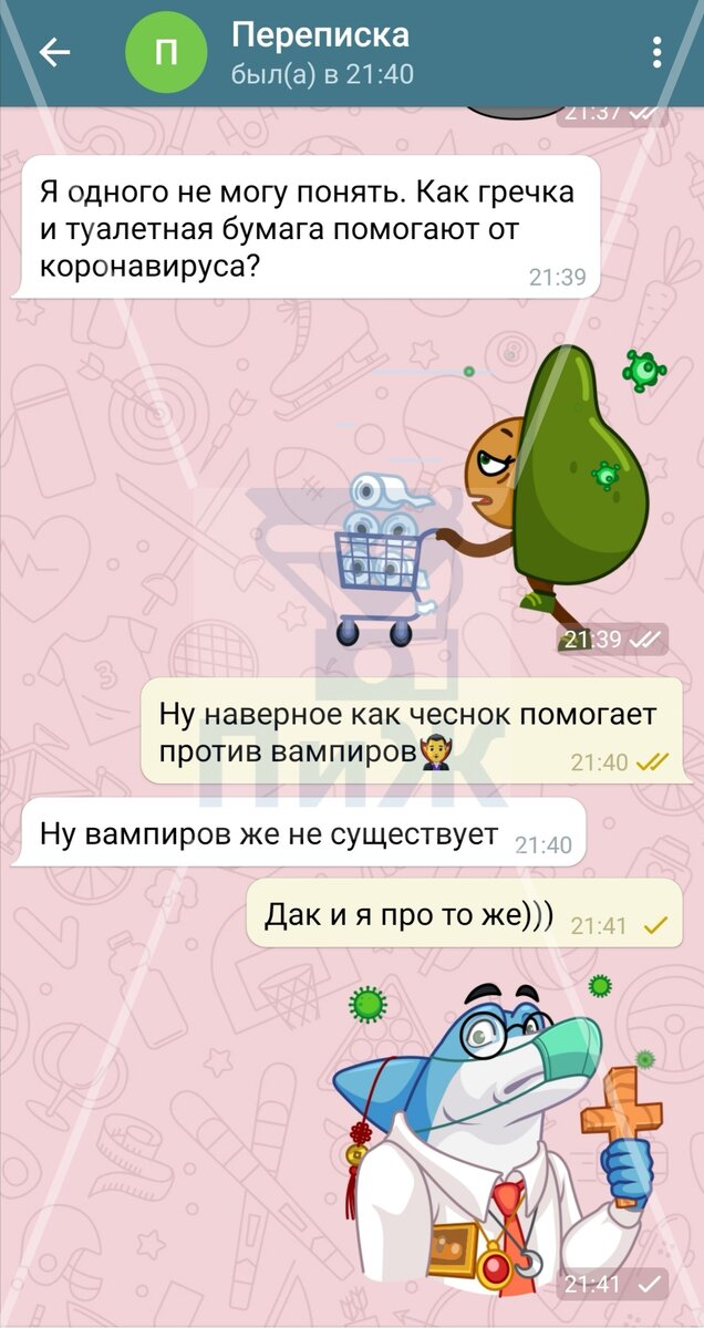 Гречка это национальный продукт, а из туалетной бумаги можно сделать маски для лица