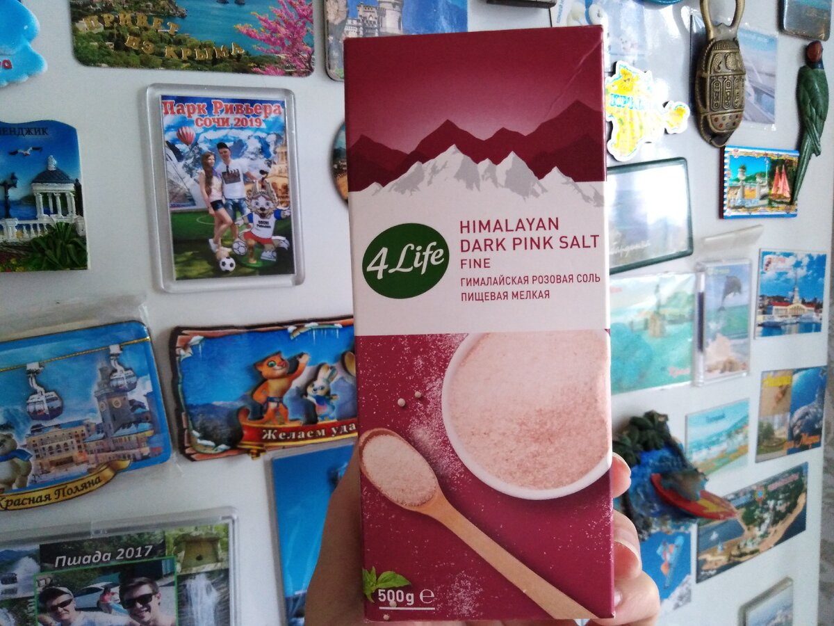 Купила в "Перекрёстке" гималайскую розовую соль, а она оказалась ...